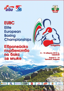 Kampionati Evropian - Logo